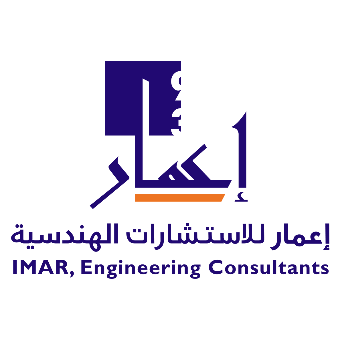 Imar. Urban Consultants